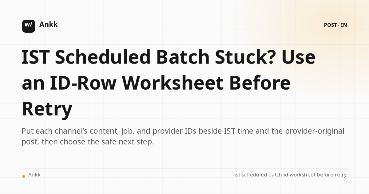 Secure Retry Worksheet for matching content, job and provider ID in IST batch