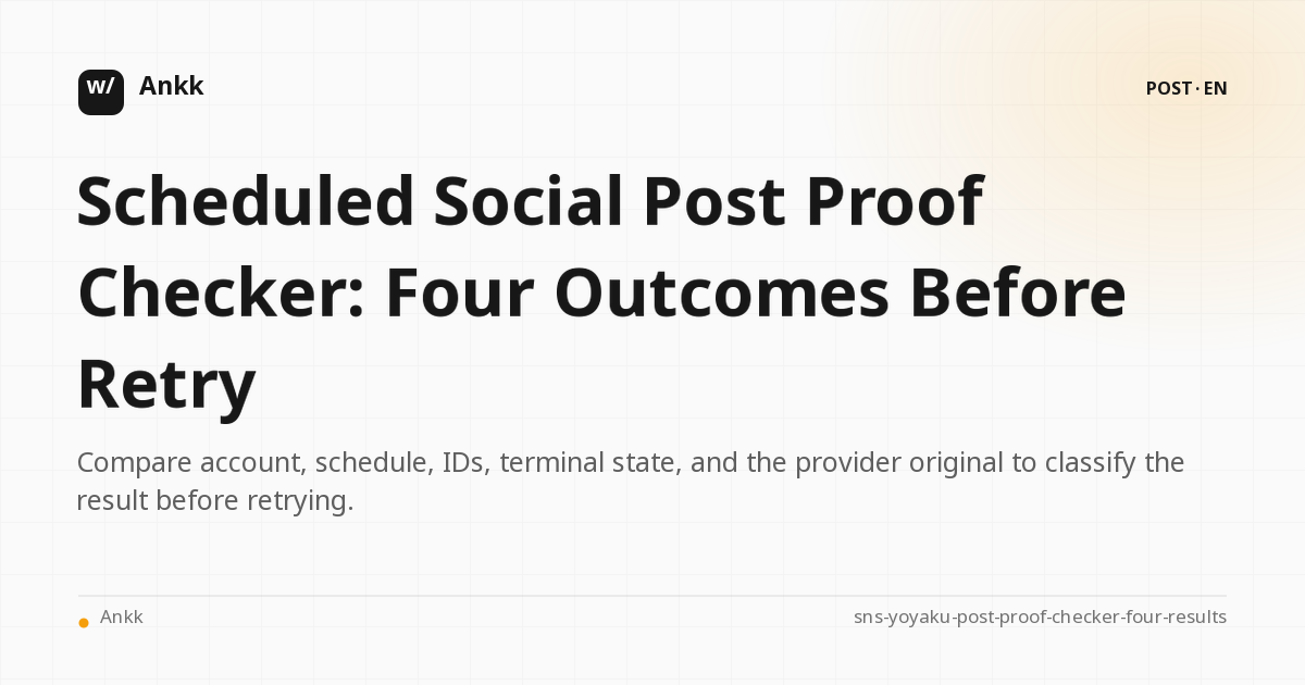 A practical guide to sort out the four evidence judgments for scheduled posts on SNS
