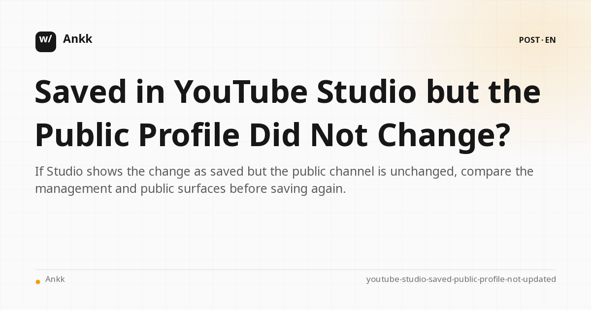 Double-check save settings and public channel profiles in YouTube Studio