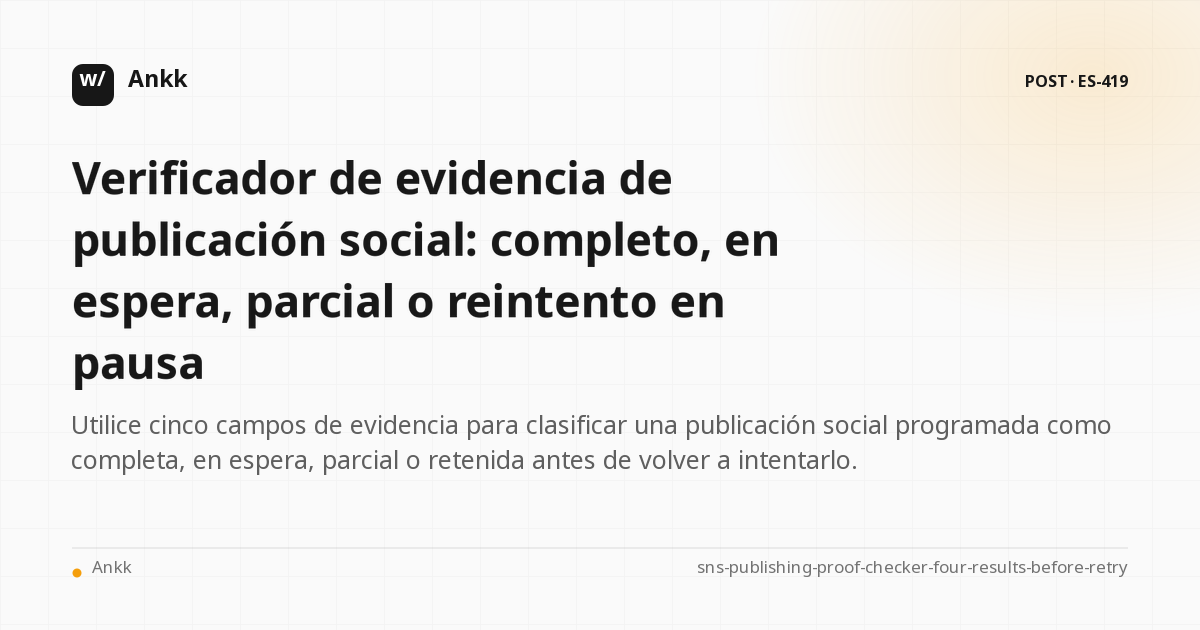 Cinco campos de evidencia de publicación social y reintento de publicación parcial pendiente de tabla de decisiones en espera de finalización